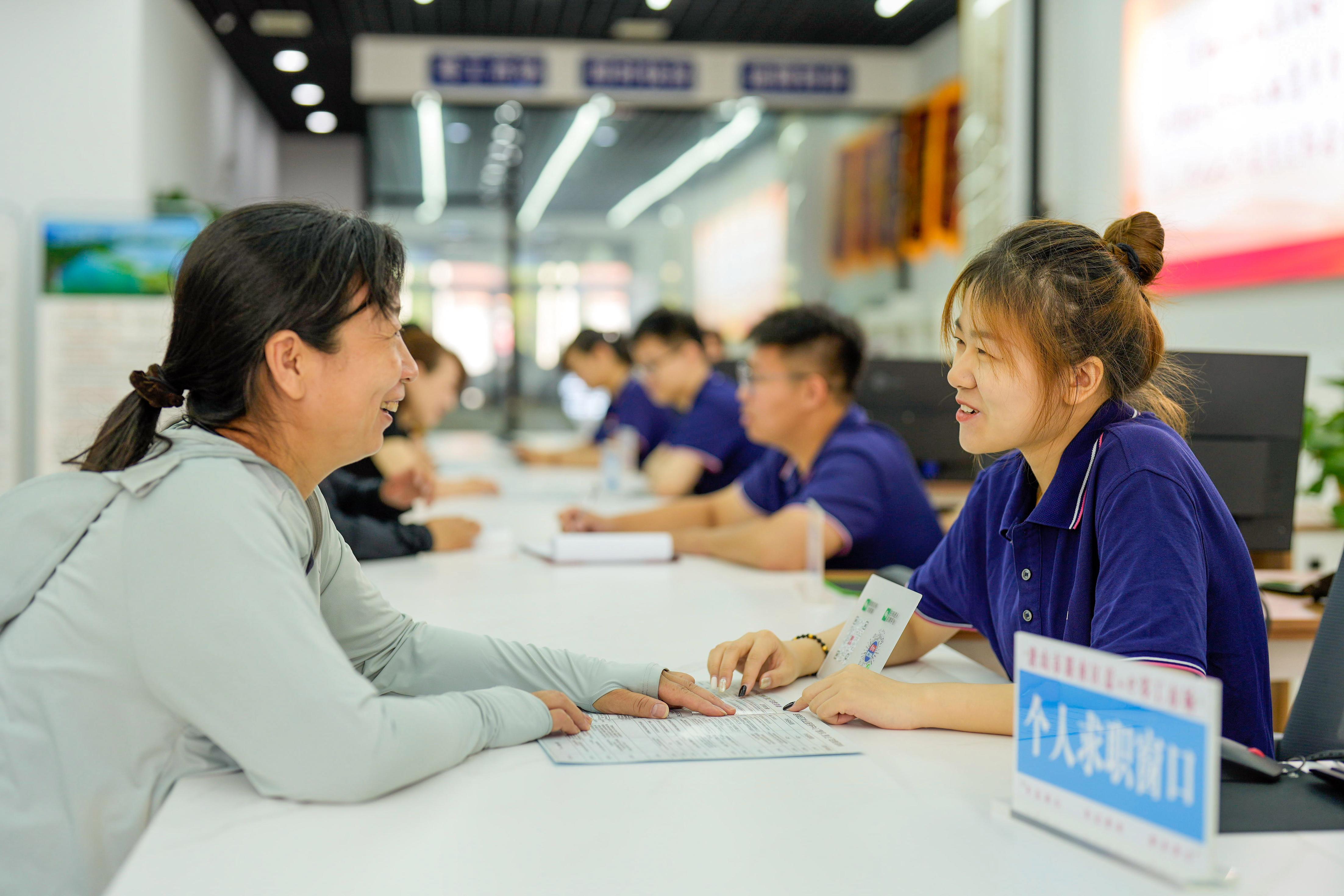 2024年中国新型灵活就业报告